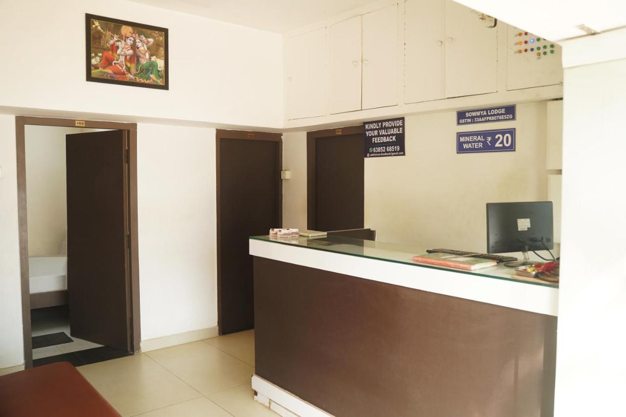 Sowmya Lodge Tiruchirappalli Extérieur photo